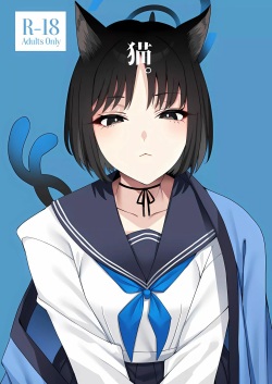 Neko.