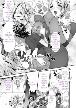 [1] MTL GARBAGE - YOU HAVE BEEN WARNED page 7