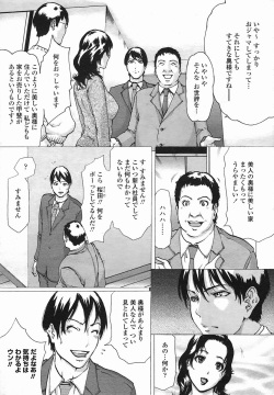 Linda COMIC Momohime 2005-08 page 1