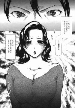 Linda COMIC Momohime 2005-08 page 6