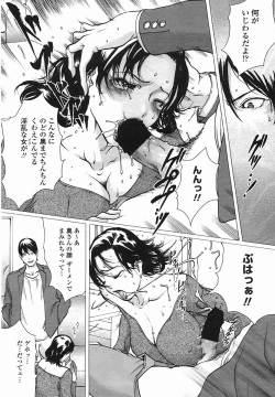 Linda COMIC Momohime 2005-08 page 8