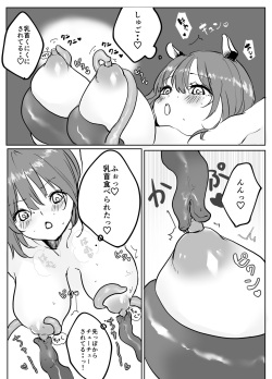 [Mugi Mugi Bokujo] Binbo JD-chan Sakunyu Baito de Ganbaru page 10