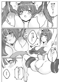 [Mugi Mugi Bokujo] Binbo JD-chan Sakunyu Baito de Ganbaru page 8