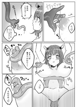 [Mugi Mugi Bokujo] Binbo JD-chan Sakunyu Baito de Ganbaru page 9