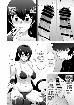 (C97) [Niji wo Machinagara (Biwa)] Oshi-san Houshi (Fate/Grand Order) [English] [SDTLs] page 6