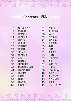 [Kinoko no Ousama (Various)] Dick Neck Mix! Vol. 3 BluArch &amp; Various Kubichinko Goudoushi  | 좆목 믹스! Vol. 3 블아 &amp; 기타 좆목 합동 (Blue Archive) [Digital] [Korean] page 4
