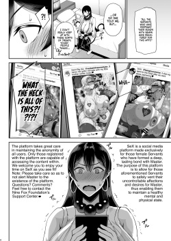 [Tanic Ya (Okutani Tanishi)] Shugyou Now | doing some training rn❤ (Fate/Grand Order) [English] [head empty] [Digital] page 4