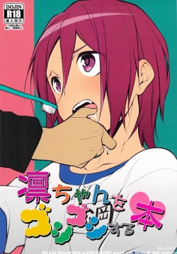 Rin-chan o Goshigoshi Suru Hon | Brushing little Rin