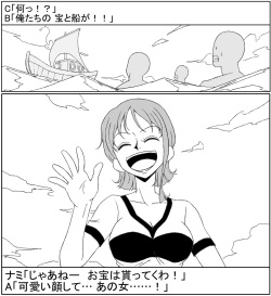 [Chinjawin] nami - sample page 2