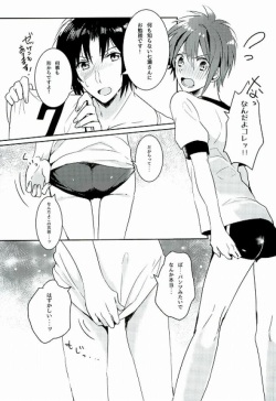 (TOP OF THE STAGE) [Kotatsu Mikan (Kotatsu Neneko)] Hajimete no Hoken Taiiku (IDOLiSH7) page 3