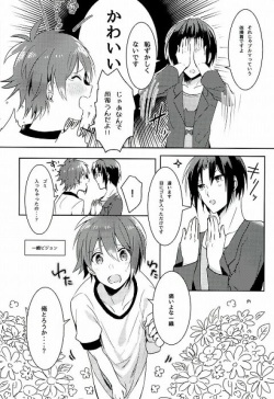 (TOP OF THE STAGE) [Kotatsu Mikan (Kotatsu Neneko)] Hajimete no Hoken Taiiku (IDOLiSH7) page 4