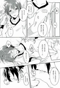 (TOP OF THE STAGE) [Kotatsu Mikan (Kotatsu Neneko)] Hajimete no Hoken Taiiku (IDOLiSH7) page 7