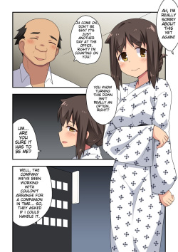 [Fukurou Naru Tori] Niizuma Nanaka no Roshutsu Enkai page 2