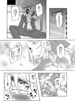 [Akako Ranman (Gumikurage)] Futanari Mahou Shoujo Maggie Lust 2! page 2