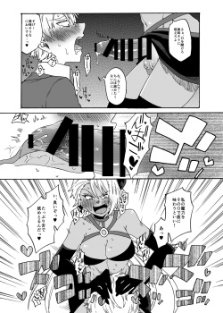 [Akako Ranman (Gumikurage)] Futanari Mahou Shoujo Maggie Lust 2! page 9
