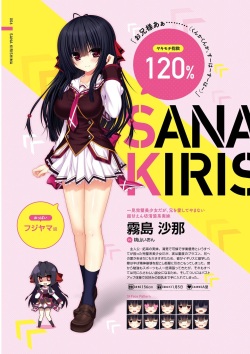 Yakimochi Stream VISUAL FANBOOK page 7