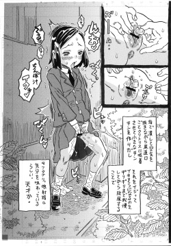 (SHT2024 Haru) [Takaradamashii (Gorgeous Takarada)] Untitled page 2