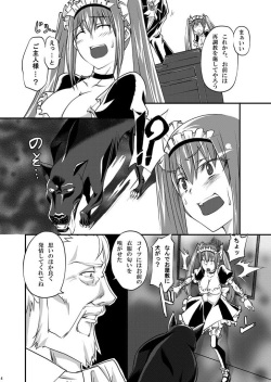 [Zensoku Rider (Tenzen Miyabi)] Juukan Maid [Digital] page 5