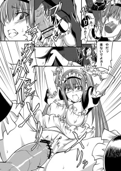 [Zensoku Rider (Tenzen Miyabi)] Juukan Maid [Digital] page 7