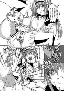 [Zensoku Rider (Tenzen Miyabi)] Juukan Maid [Digital] page 9