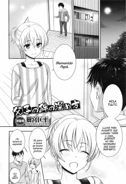 [Shigemiya Kyouhei] Fushi no Kizuna no Fukamekata (Koushoku Shounen Vol. 10) [Spanish] [Mely Scans] page 5