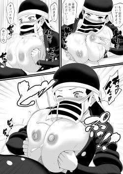 [Dada] Kakushi no Onee-san ni Oppai de Nuite Morau + Omake no Tamayo Nakime Paizuri (Kimetsu no Yaiba) page 4