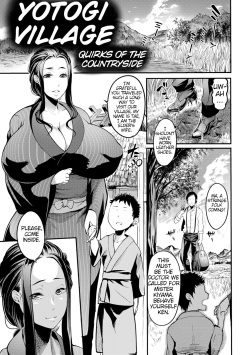 [Remu] Yotogi-mura ~Aru Inaka no Kishuu~ | Yotogi Village ~Quirks of the Countryside~ (YOTOGIDUMA) (ANGEL Club 2022-11) [English] [Decensored] [Digital] page 2