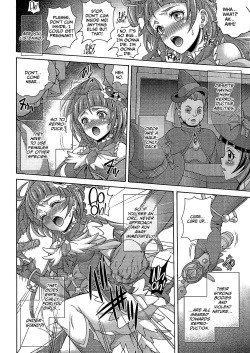 (COMIC1☆10) [K2 Tomo no Kai (Mizuki)] Hara Mahou -Hara Magical- (Mahou Tsukai PreCure!) [English] [CulturedCommissions] page 5