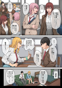 [Burakkenooto (Ashizuki)] Debu kara Hajimeru Suteki na Nichijou 2 [Digital] page 3