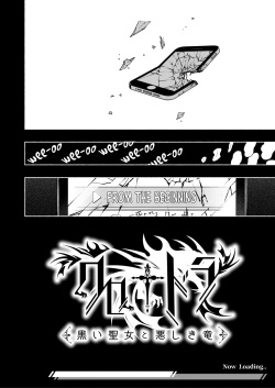 [ONIGASHIMA (Tanaka Onitaiji)] Otome Game "Kuro Dra -Kuroi Seijo to Ashiki Ryuu-" ni Isekai Tensei Shita kedo Murige, Tsunda. | Reincaranation from the Other World - the Black Dragon and the Black Saint [English] [Painfulnightz] page 5
