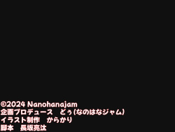 Sex to Muen Jinsei datta Hitomishiri Katei Kyoushi ga Obaka Oshiego no Kyokon de Dosukebe Onna ni Tenshin Saserare Shichau Hanashi