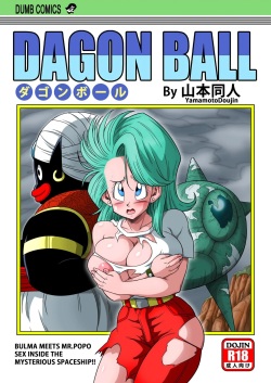 Dagon Ball - Bulma & Mr. Popo