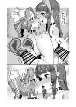 love hotel page 3