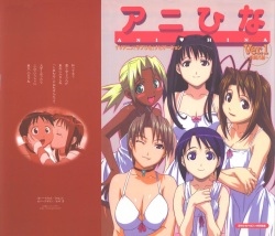 Love Hina Artbooks