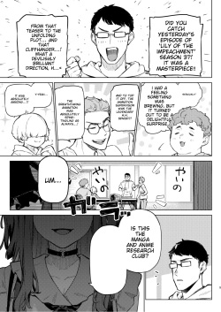 [Inraku Tonbo (Usuba Kagerou)] Shousou Mind Crisis!! [English] [Digital] page 2