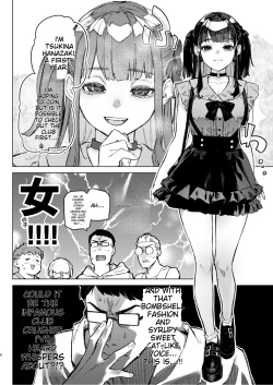 [Inraku Tonbo (Usuba Kagerou)] Shousou Mind Crisis!! [English] [Digital] page 3