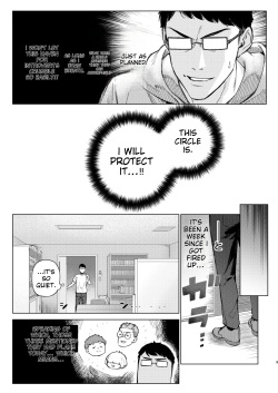 [Inraku Tonbo (Usuba Kagerou)] Shousou Mind Crisis!! [English] [Digital] page 6