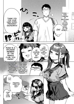 [Inraku Tonbo (Usuba Kagerou)] Shousou Mind Crisis!! [English] [Digital] page 7