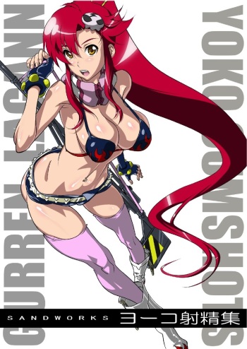 Yoko Shasei Shuu 1 cover