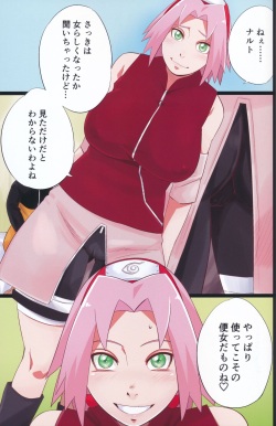 (C104) [Karakishi Youhei-dan Shinga (Sahara Wataru)] NARUTOP PINK 104 (Naruto) page 2