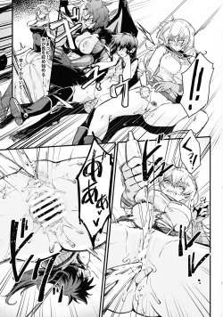 (C104) [Miburi (MIBRY)] PLAYTIME IS OVER GX + PREY TIME GX (Yu-Gi-Oh! GX) page 10