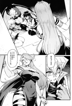 (C104) [Miburi (MIBRY)] PLAYTIME IS OVER GX + PREY TIME GX (Yu-Gi-Oh! GX) page 2