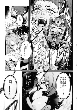 (C104) [Miburi (MIBRY)] PLAYTIME IS OVER GX + PREY TIME GX (Yu-Gi-Oh! GX) page 6