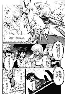 (C104) [Miburi (MIBRY)] PLAYTIME IS OVER GX + PREY TIME GX (Yu-Gi-Oh! GX) page 7