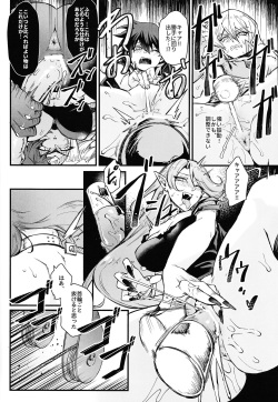 (C104) [Miburi (MIBRY)] PLAYTIME IS OVER GX + PREY TIME GX (Yu-Gi-Oh! GX) page 9