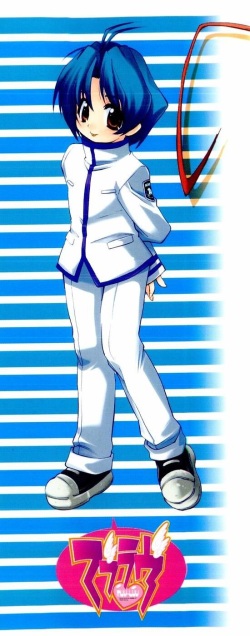 Muv-Luv Extra Vol. 1 [English] page 2