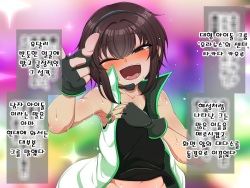 [Akagai (Mine Thrower)] Josou Shumi ni Mezameta Ore no Otouto ga Saikou no Mazo Onaho na Ken | 여장취미에 눈뜬 내동생이 최고의 마조오나홀인 건 [Korean] page 2
