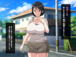 [Honey Trap (Whesky)] Tonari no Ie no Shota-suki Obasan to Musuko ni Amaama na Hahaoya ni, Okuchi de Tappuri Shaburi nukarete shimatta Hanashi page 3