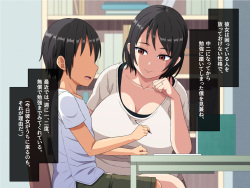 [Honey Trap (Whesky)] Tonari no Ie no Shota-suki Obasan to Musuko ni Amaama na Hahaoya ni, Okuchi de Tappuri Shaburi nukarete shimatta Hanashi page 4