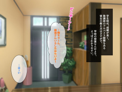 [Honey Trap (Whesky)] Tonari no Ie no Shota-suki Obasan to Musuko ni Amaama na Hahaoya ni, Okuchi de Tappuri Shaburi nukarete shimatta Hanashi page 5
